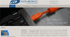 Desktop Screenshot of konvex.ru